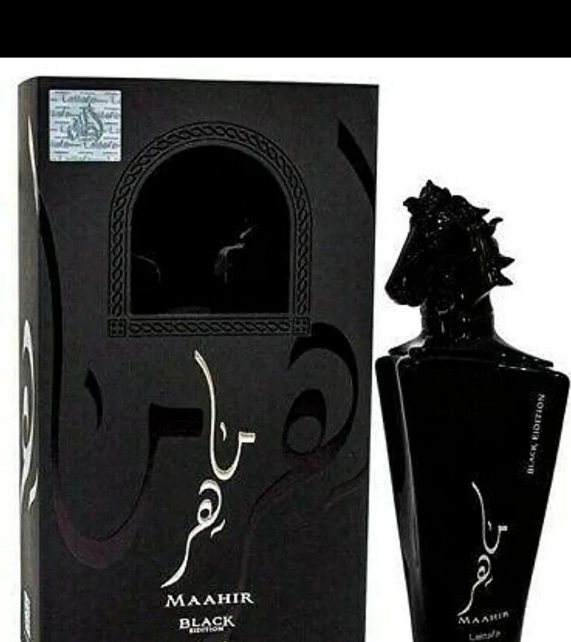 MAAHIR BLACK EDITION PERFUME ORIGINAL - Image 1