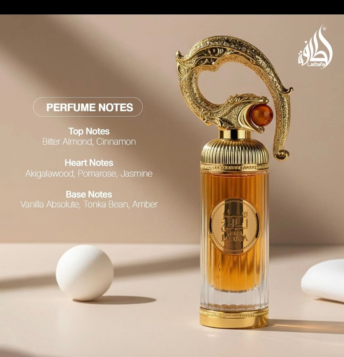 LATTAFA AJWAD PERFUME ORIGINAL